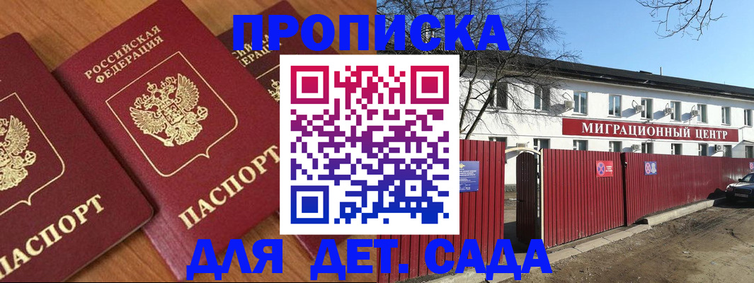 миграционный учет в Новом Уренгое